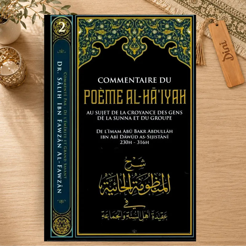 Commentaire du poème Al Ha'iyah