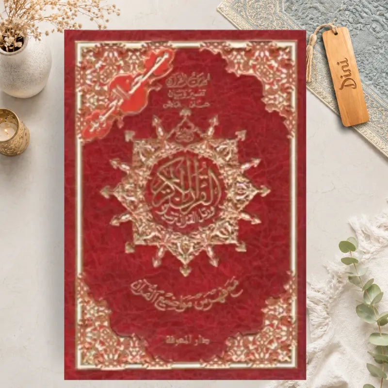 Coran tajwid hafs - Taille très grand 35 x 25 cm rouge