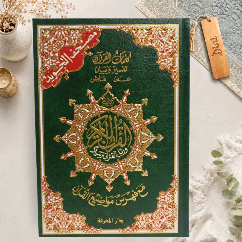 Coran tajwid hafs - Taille très grand 35 x 25 cm vert