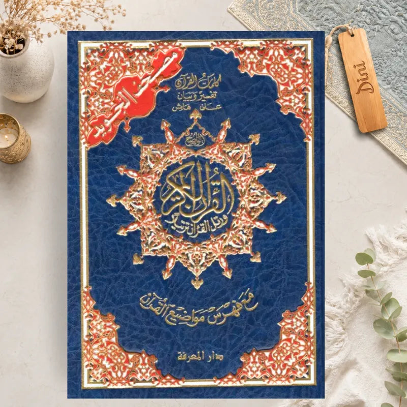 Coran tajwid hafs - taille moyen 20 x 15 cm bleu