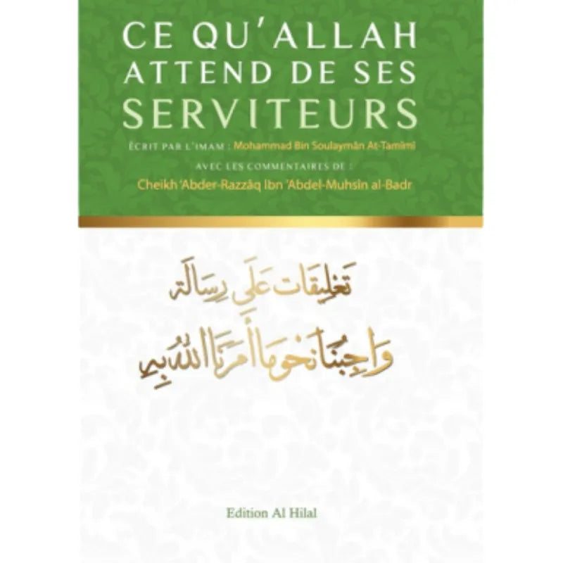 Ce qu'Allah attend de ses serviteurs