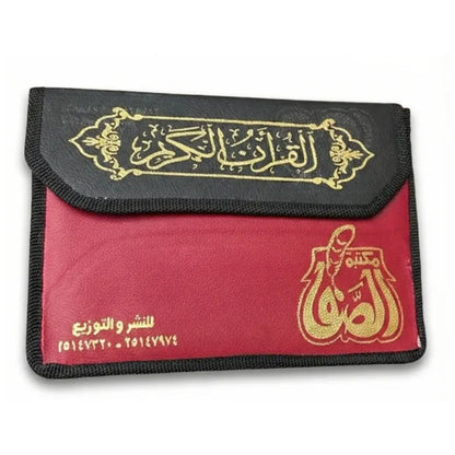 Pochette Coran refermable