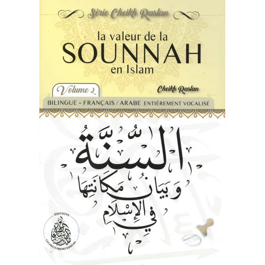 La sounnah volume 2