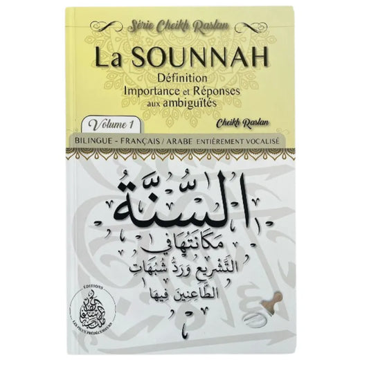 La sounnah volume 1