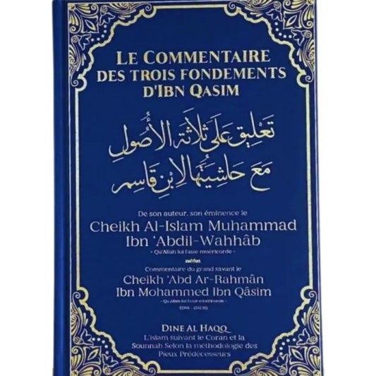 Le commentaire des trois fondements d'ibn Qasim