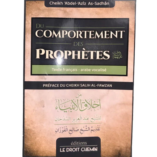 Du comportement des prophètes
