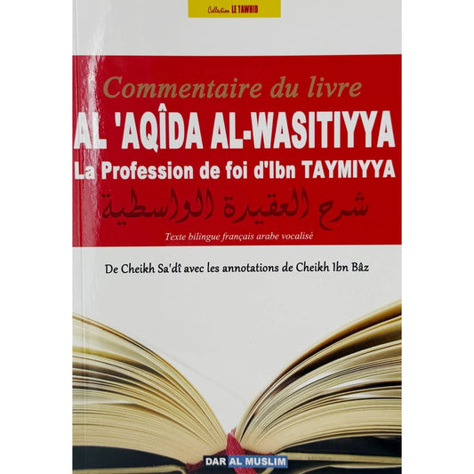 Commentaire du livre Al'aqîda Al-Wasitiyya
