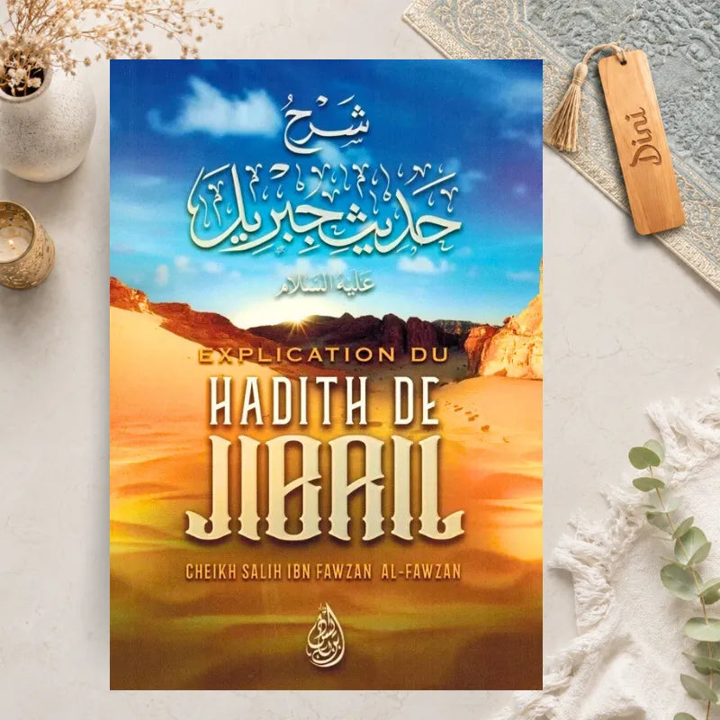 Explication du Hadith de Jibril