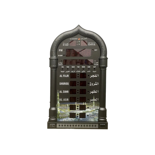 Horloge Al harameen grand format noir