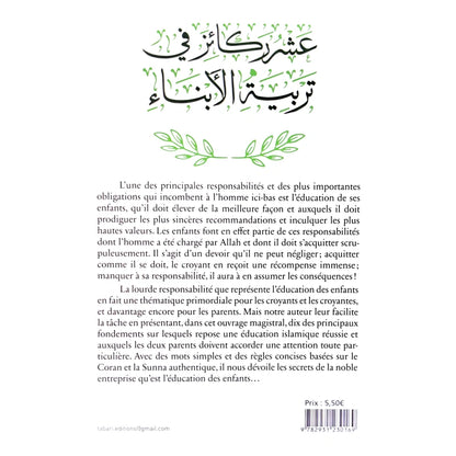 10 Fondements de l'éducation des enfants