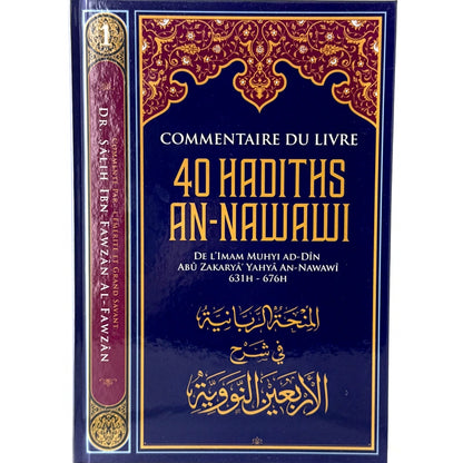 40 hadith An -nawawi