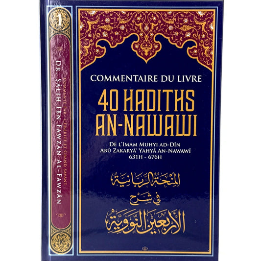 40 hadith An -nawawi