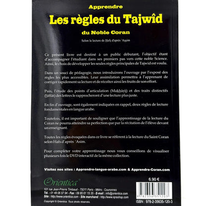 Apprendre les règles du Tajwid du noble coran Bilingue