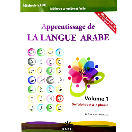 Apprentissage de la Langue Arabe volume#1