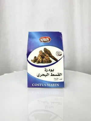 Costus Marin en poudre
