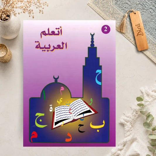 J'Apprends l'Arabe - Niveau 2 - Ataalamou l'Arabia - Edition La Madrassah