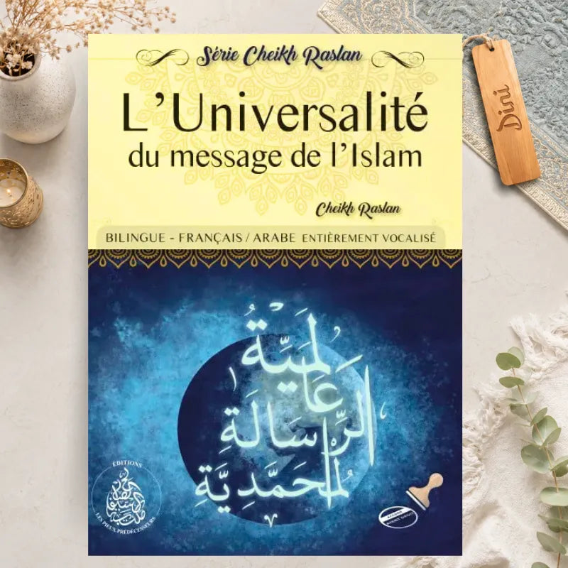L'Universalité du message de l'Islam