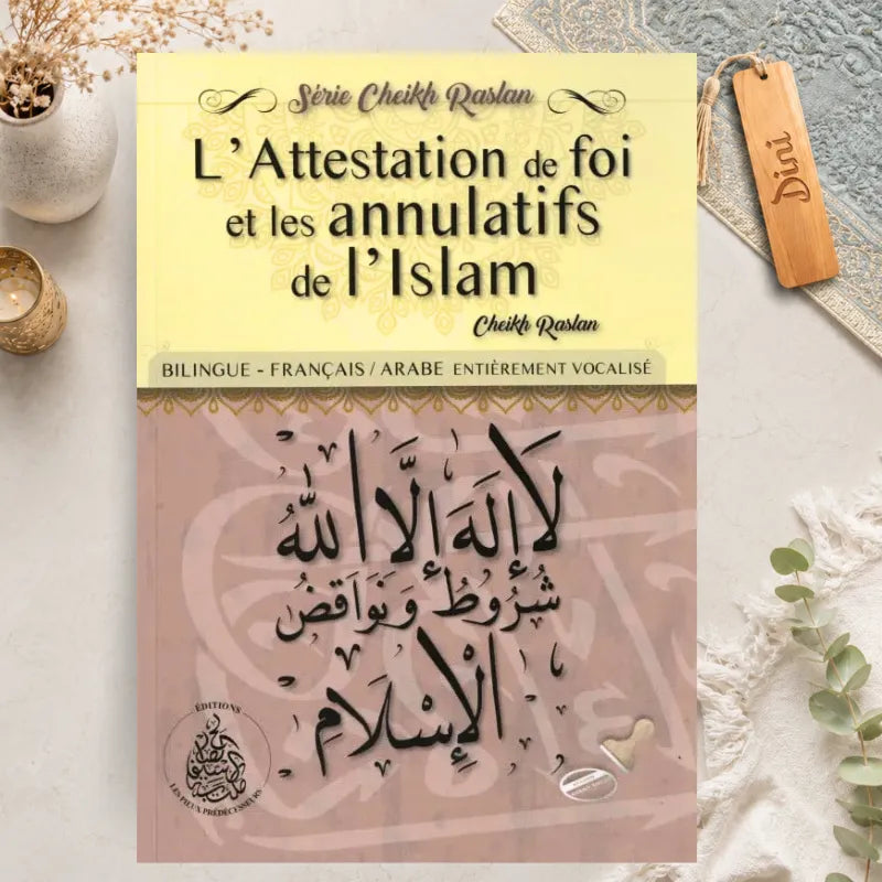 L'attestation de foi et les annulatifs de l'Islam