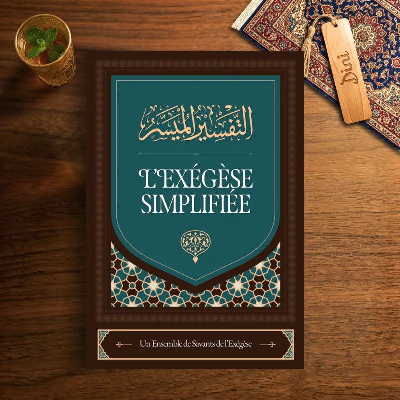 L'exégèse simplifiée - un ensemble de savants de l'exégèse - Ibn Badis