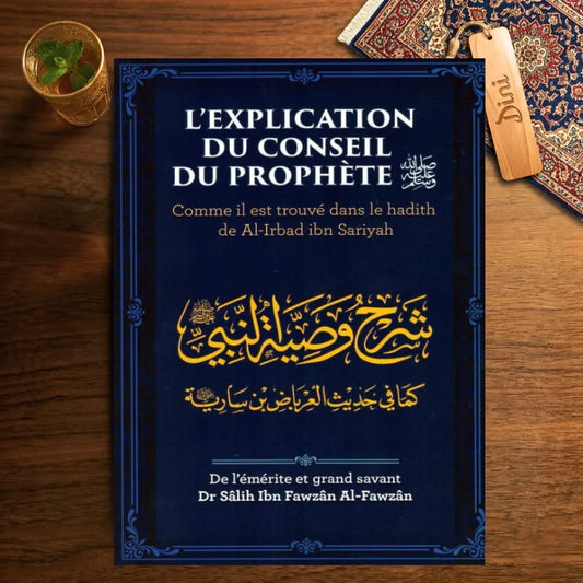 L'explication du Conseil du Prophète (sws)