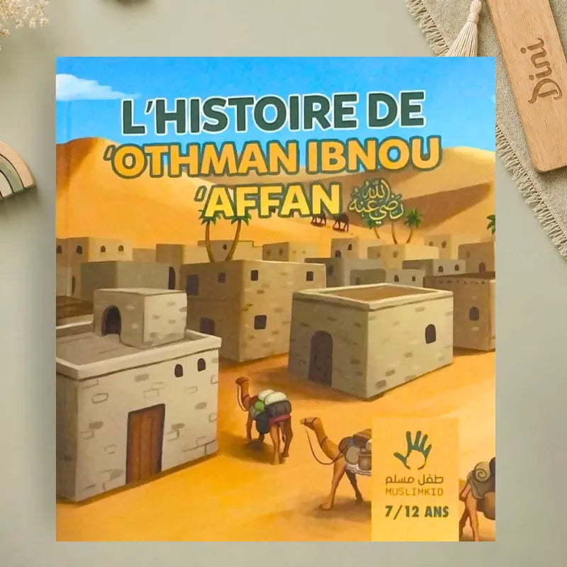 L'histoire de 'Othman Ibnou 'Affan - 7/12 ANS