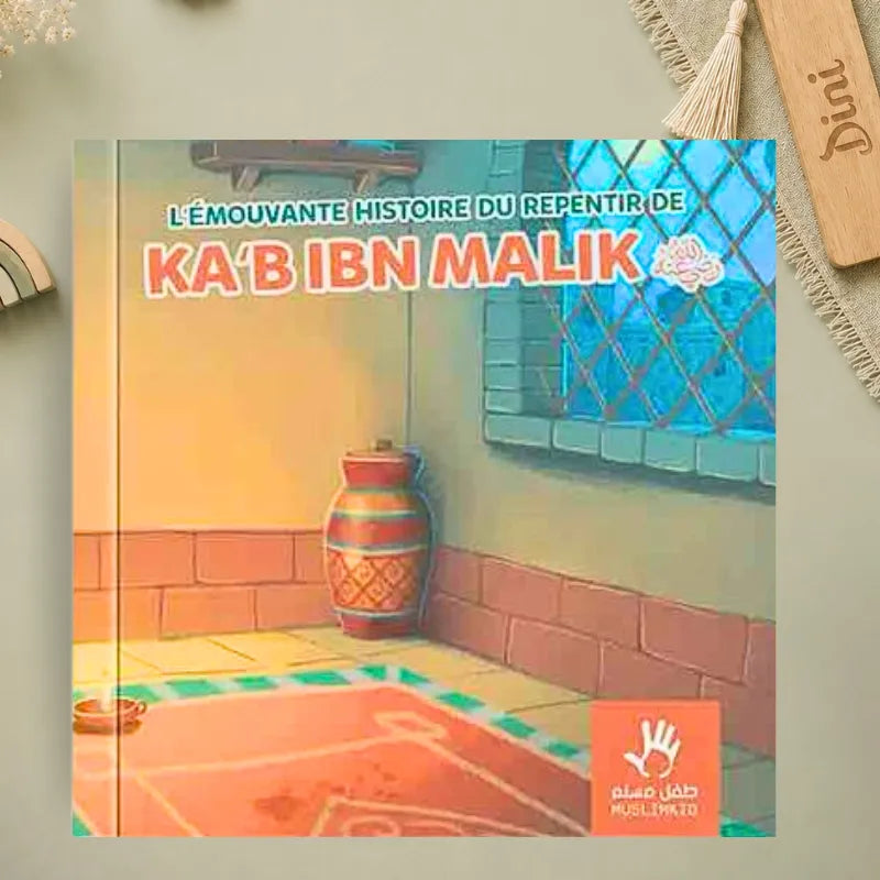 L'émouvante histoire du repentir de Ka'b Ibn Malik