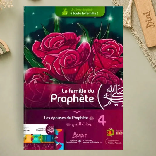 La Famille du Prophète - Tome 4 - Les épouses du Prophète
