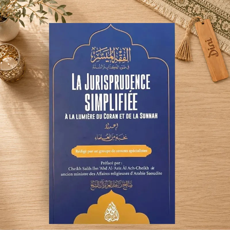 La Jurisprudence Simplifiée à la lumière du Coran et de la Sunnah