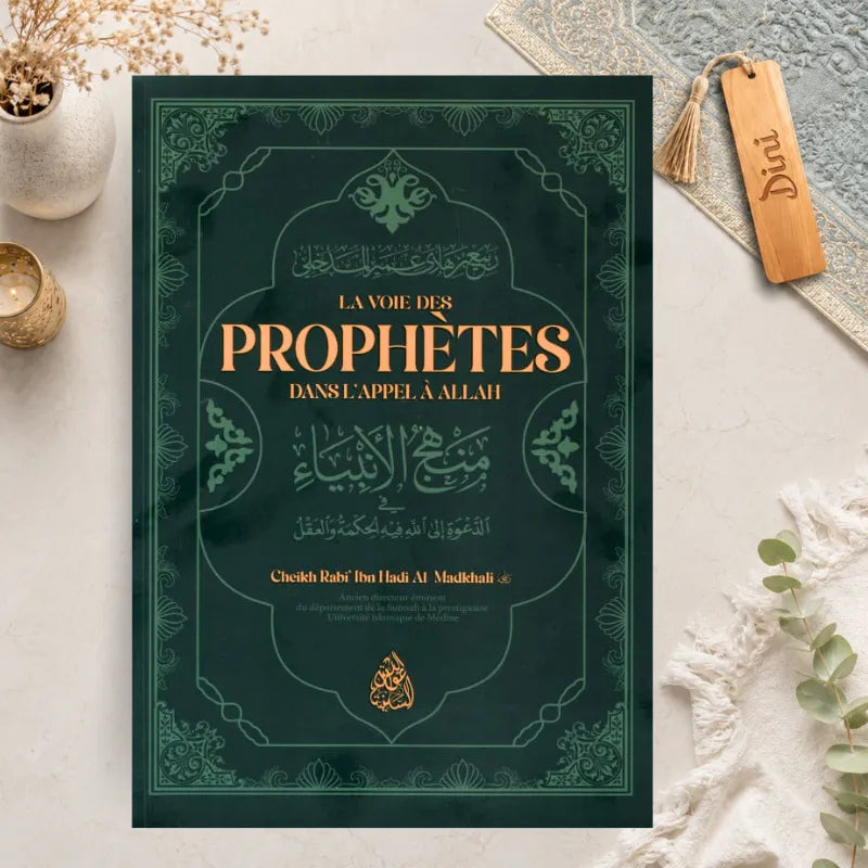 La Voie des Prophètes dans l'appel à Allah