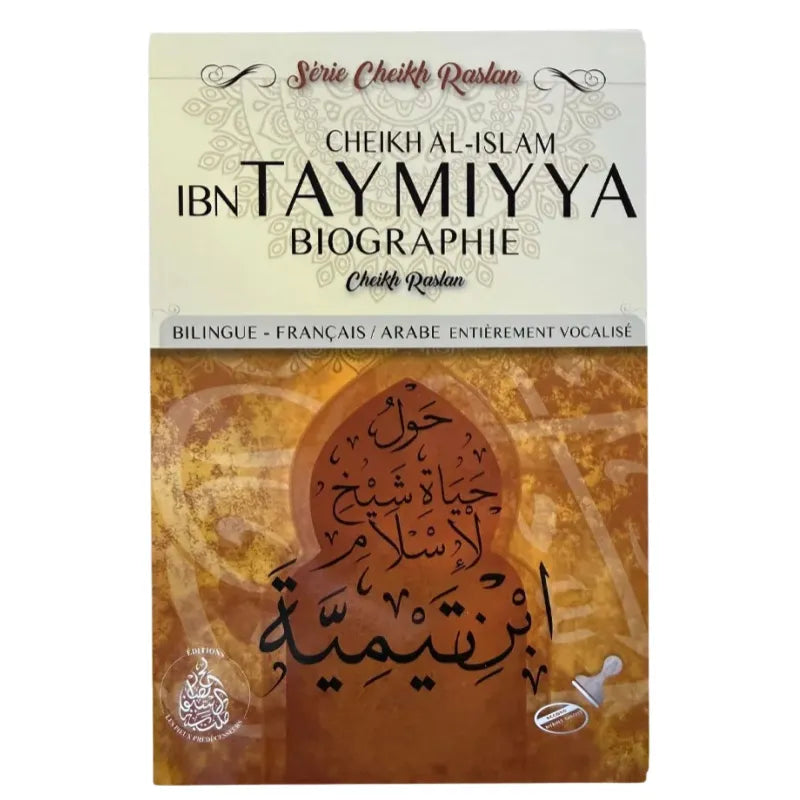 La biographie de Cheikh al-islam Ibn Taymiyya
