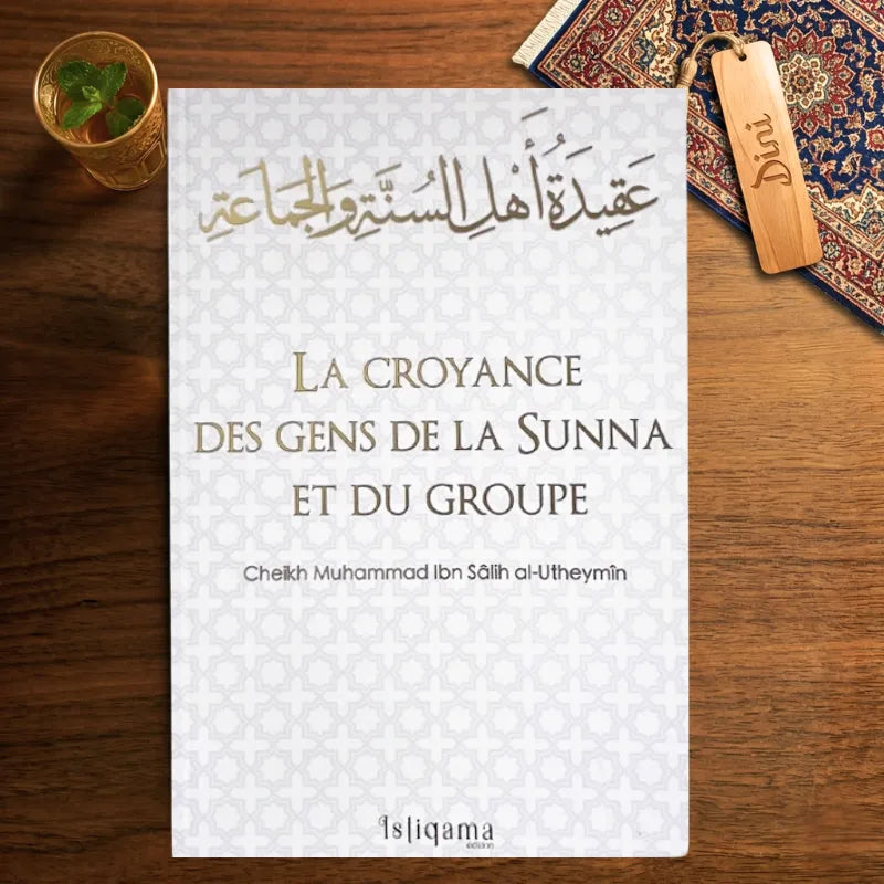 La croyance des gens de la sunna et du groupe