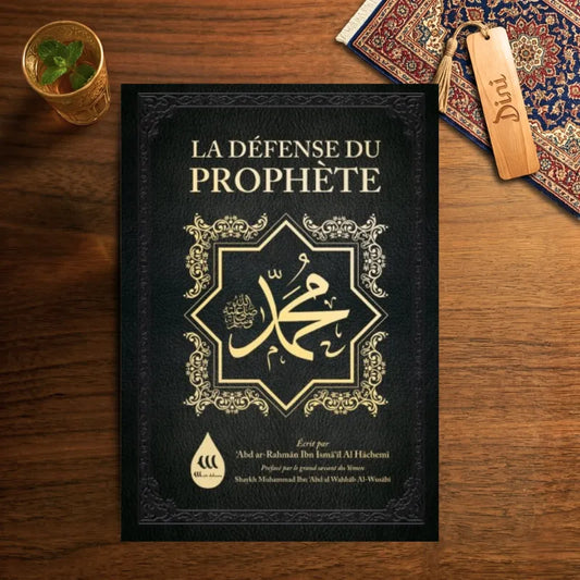 La défense du prophète (sws)