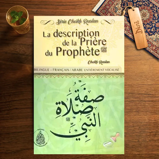 La description de la prière du prophète (sws) - Cheikh Raslan