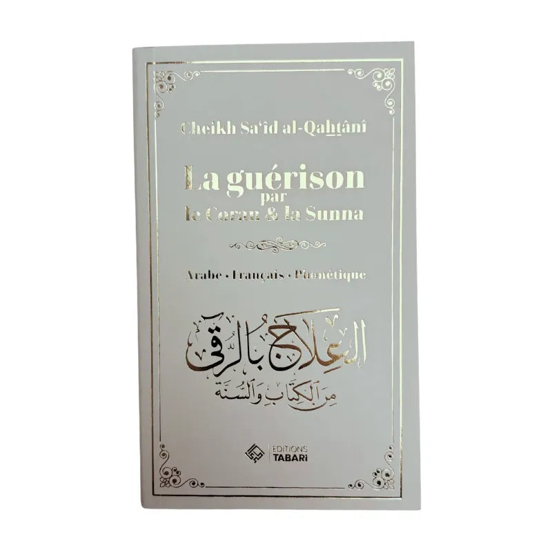 La guérison par le Coran & la Sunna - Blanc