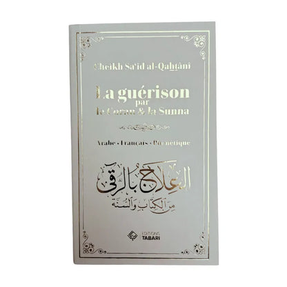 La guérison par le Coran & la Sunna - Blanc