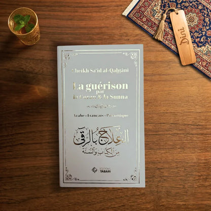 La guérison par le Coran & la Sunna - Blanc