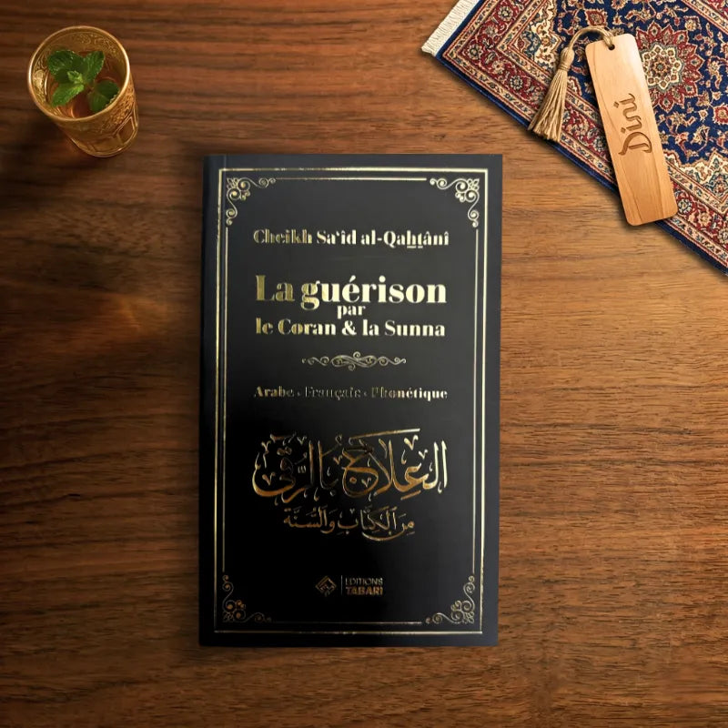 La guérison par le Coran & la Sunna - Noir