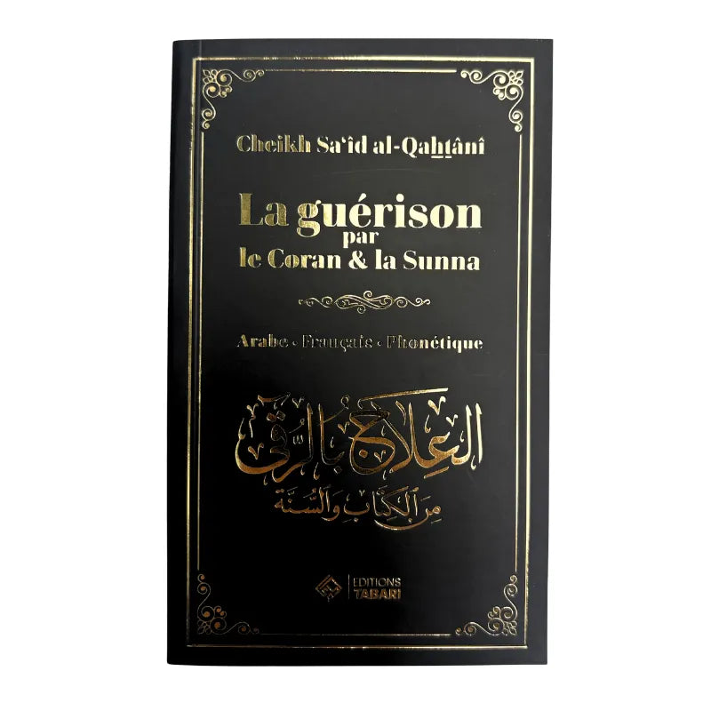 La guérison par le Coran & la Sunna - Noir