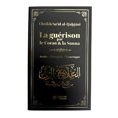 La guérison par le Coran & la Sunna - Noir