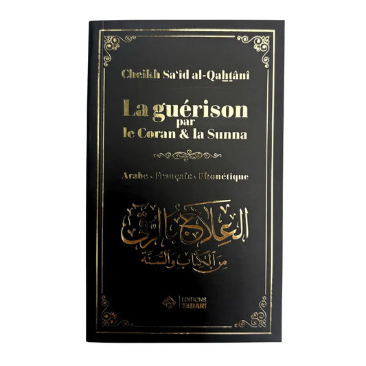 La guérison par le Coran & la Sunna - Noir