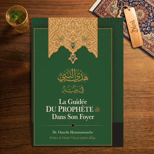 La guidée du prophète (sws) dans son foyer