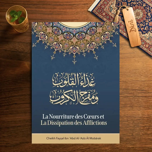 La nourriture des cœurs et la dissipation des afflictions