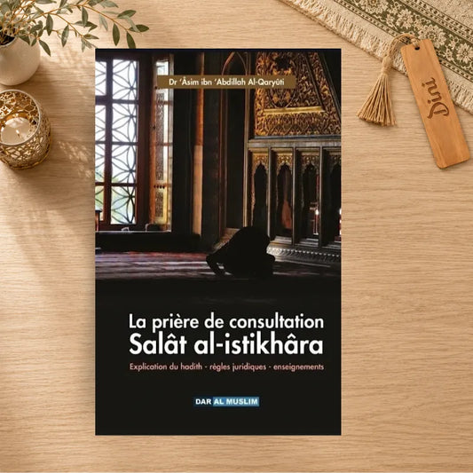 La prière de consultation  Salât al -istikhâra