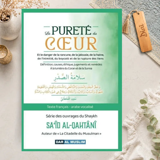 La pureté du cœur