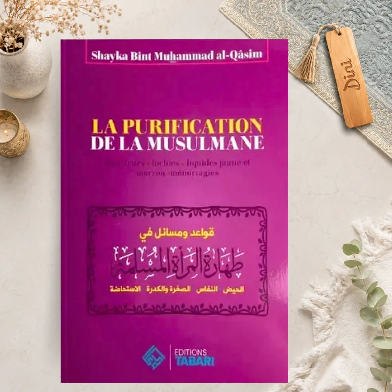 La purification de la musulmane