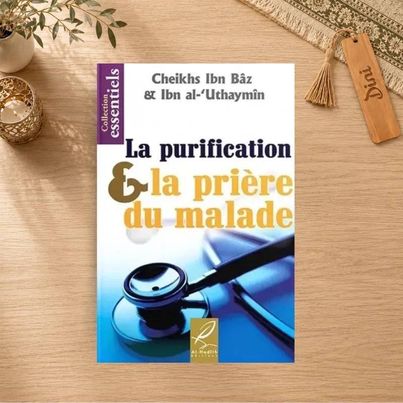 La purification & la prière du malade