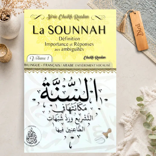 La sounnah volume 1