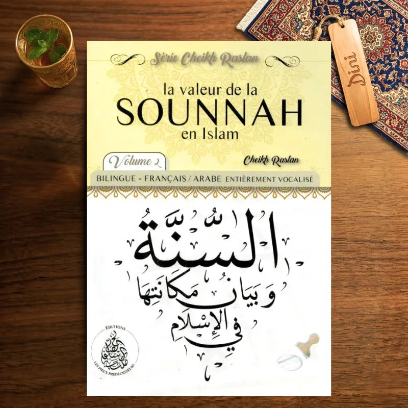 La sounnah volume 2