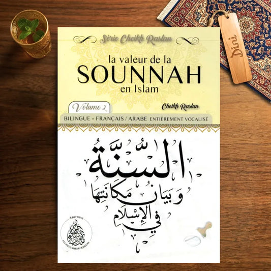 La sounnah volume 2