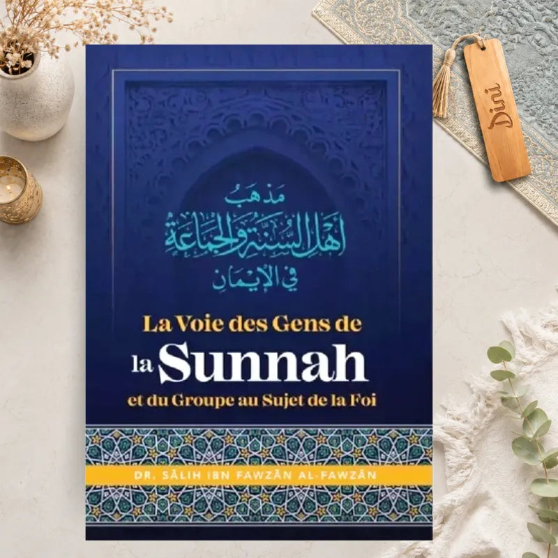La voie des gens de la sunnah et du groupe au sujet de la foi